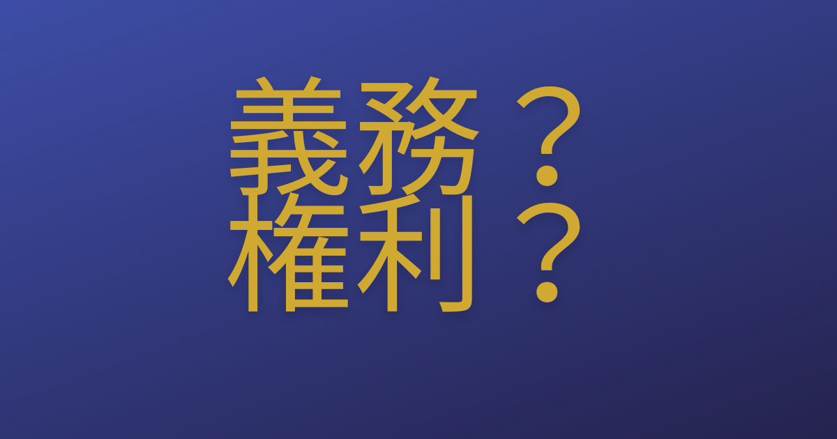 選挙が近いので