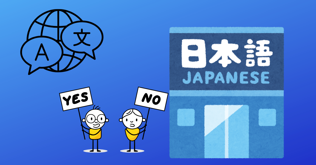 lastとラスト